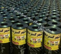 نمایندگی قیر پاسارگاد