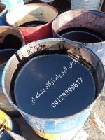 نمایندگی قیر پاسارگاد