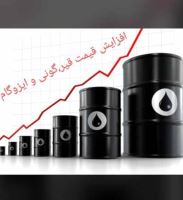 نمایندگی قیر پاسارگاد