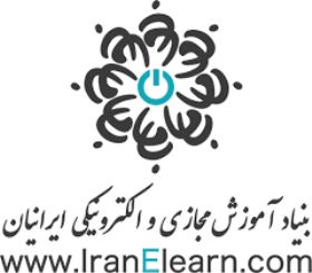آموزش مجازی الکتریکی ایرانیان