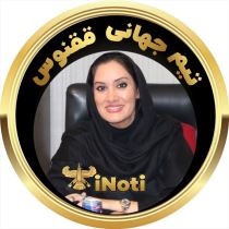 فرناز حفيظى