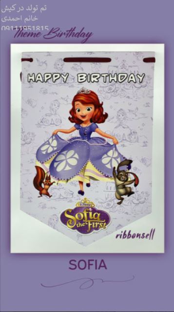 تم تولد در کیش