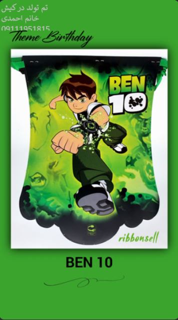 تم تولد در کیش