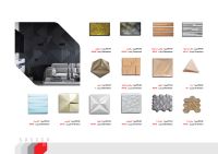 سنگ صدرا SADRA STONE