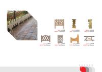 سنگ صدرا SADRA STONE