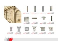 سنگ صدرا SADRA STONE