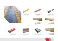 سنگ صدرا SADRA STONE