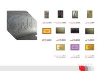 سنگ صدرا SADRA STONE