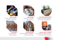 سنگ صدرا SADRA STONE