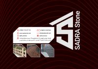 سنگ صدرا SADRA STONE