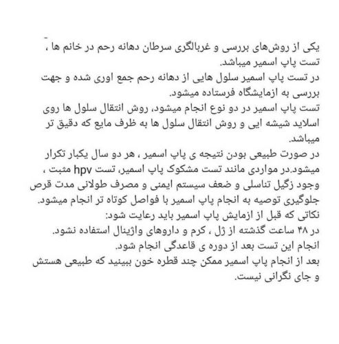 دکتر متخصص زنان خوب در پردیس