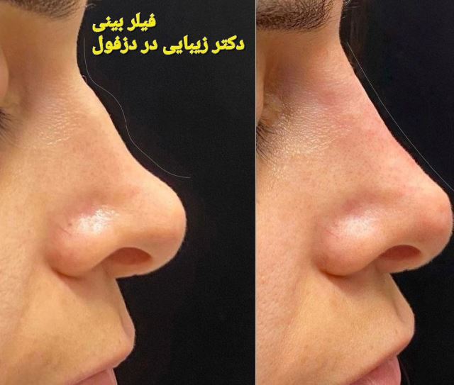 کلینیک زیبایی اورانوس دکتر وحید محمدی 09103300141