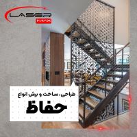 برش لیزر ورق استیل