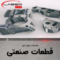 برش لیزر ورق استیل