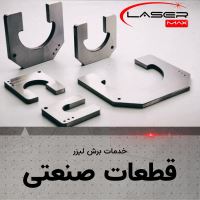برش لیزر ورق استیل
