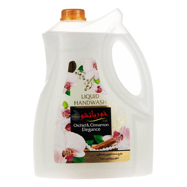 شرکت جاوید ماندگار ملکی