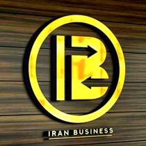صادرات عمده زعفران به بحرین