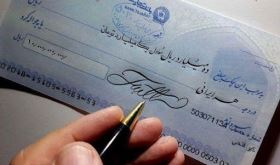 فروش چک آنلاین 