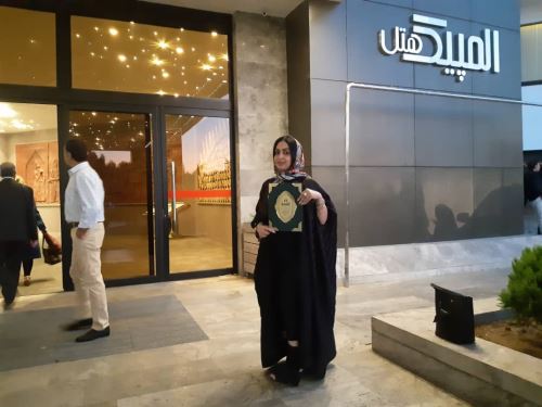 بيتا شادلو کارشناس و پشتیبان آینوتی