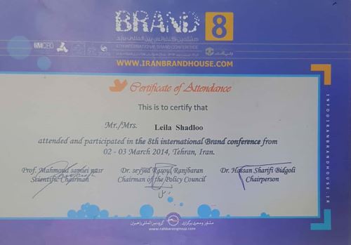 بيتا شادلو کارشناس و پشتیبان آینوتی