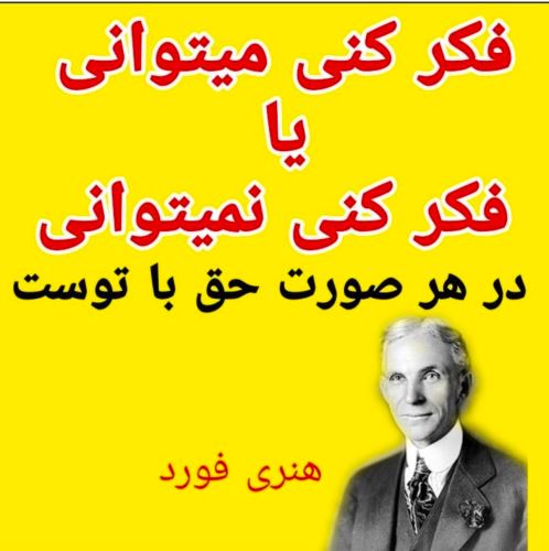 بيتا شادلو کارشناس و پشتیبان آینوتی