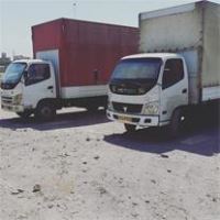 وانت بار در گیلاوند