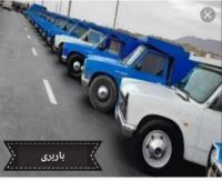 نیسان بار در نارمک