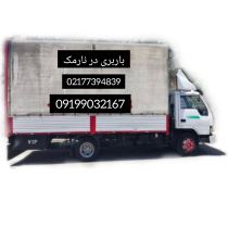 وانت بار در پردیس 77394839