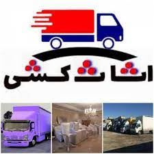 باربری در فشم