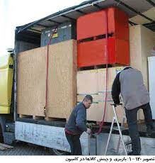 وانت بار در فشم