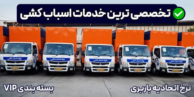 وانت بار در میگون