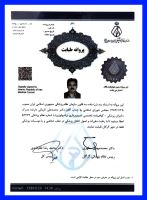 سونوگرافی ورادیولوژی پارس