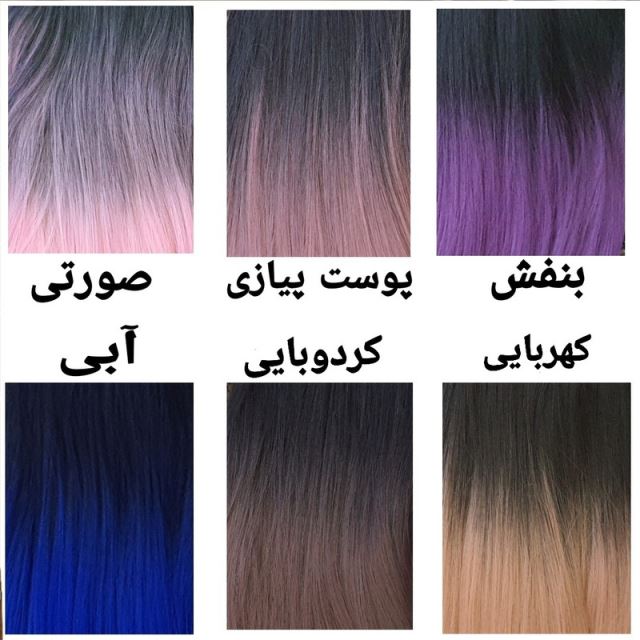 اکستنشن مو شرق تهران