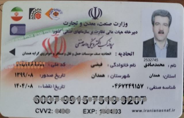 حمل و نقل سنگین بار کمرشکن الوند