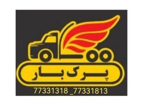 09127158363
خط ویژه