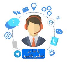 فروش گچ کازرون در شیراز