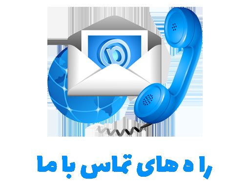 حفر چاه عمیق در تهران 