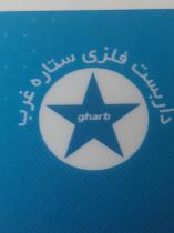 قیمت لوازم داربست