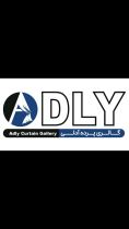 پرده سرای آدلی