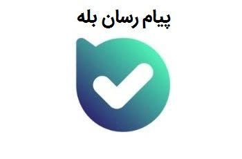 بهترین سالن عروس شرق تهران 