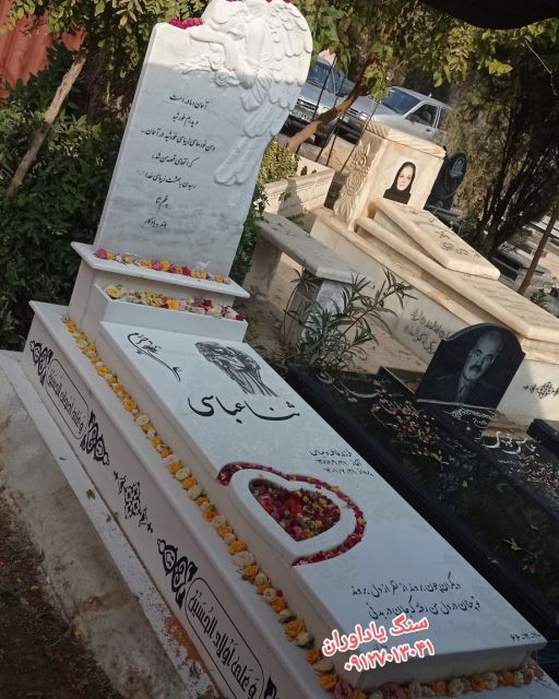 فروش سنگ مزار در تهران