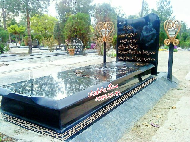 خرید سنگ مزار در تهران 
