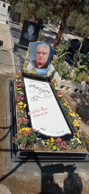 فروش سنگ مزار در تهران 