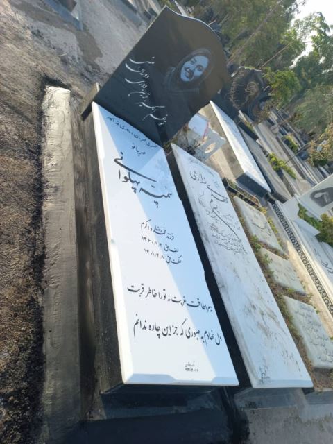 فروش سنگ مزار در تهران 