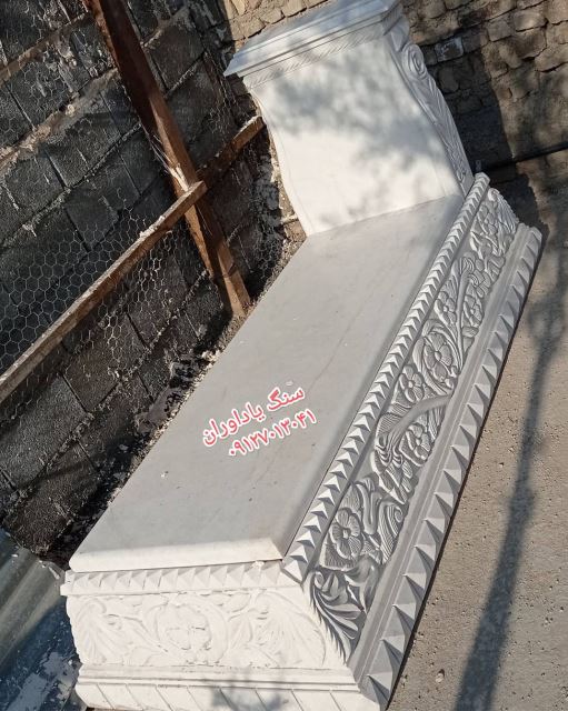 خرید سنگ مزار در تهران