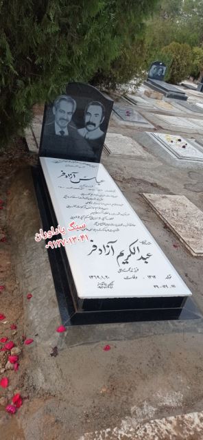 خرید سنگ مزار در تهران