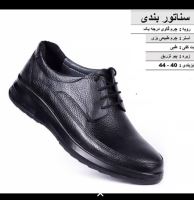 خرید تجهیزات ایمنی در کرج