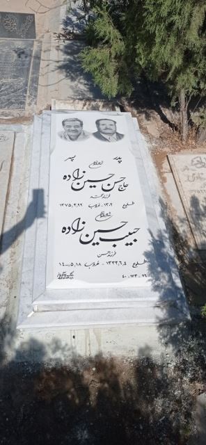 فروش سنگ مزار در تهران