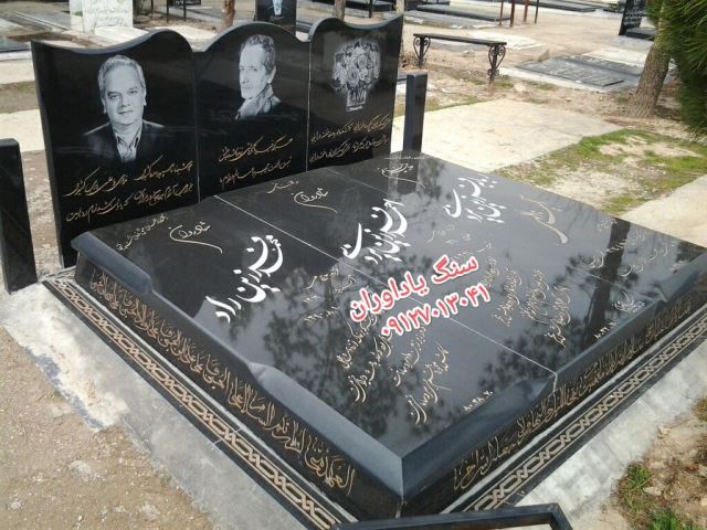 فروش سنگ مزار در تهران