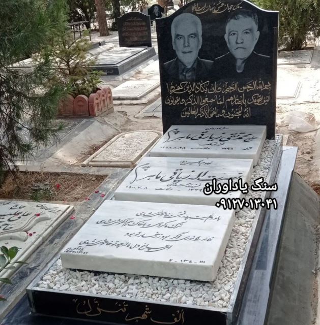 خرید سنگ مزار در تهران